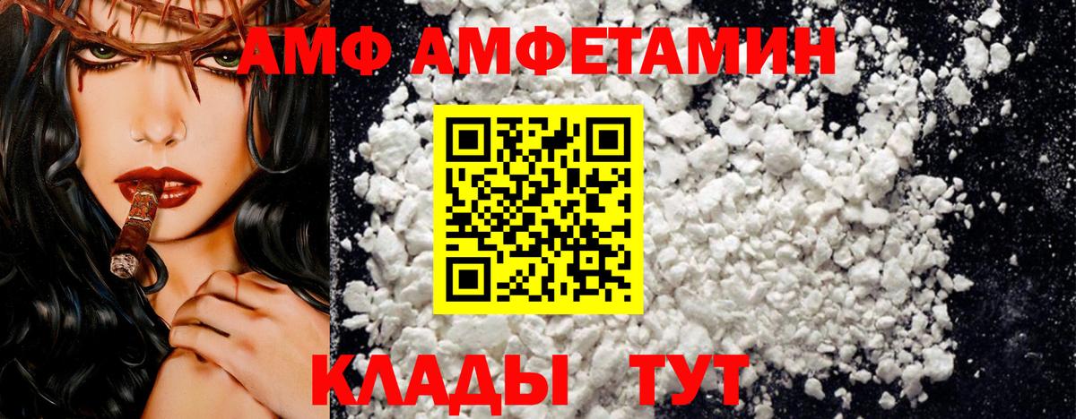Amphetamine  АМФЕТАМИН 97%  Вход с VPN  Гусиноозёрск 