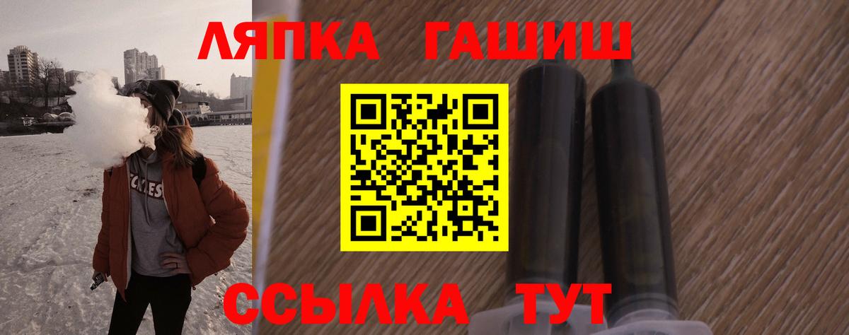 ГАШИШ хэш  как найти закладки  Гусиноозёрск  Вход с VPN 