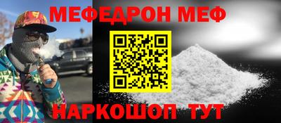 соль ск Балаково