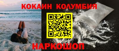 скорость mdpv Балахна