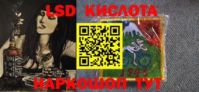 соль ск Балаково