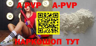 скорость mdpv Балахна