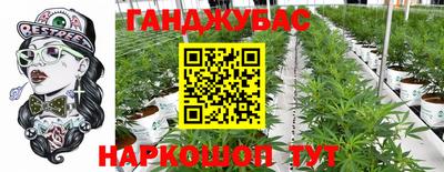 соль ск Балаково