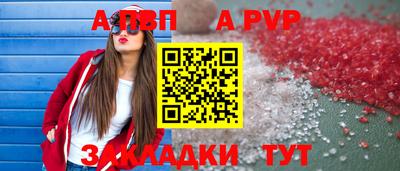 МДМА Балашиха