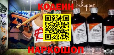 соль ск Балаково