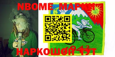 соль ск Балаково