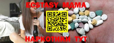 МДМА Балашиха