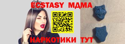 МДМА Балашиха