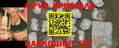 МДМА Балашиха