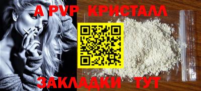 скорость mdpv Балахна