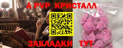 скорость mdpv Балахна