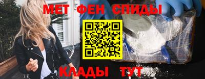 МДМА Балашиха