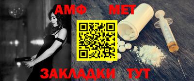 МДМА Балашиха