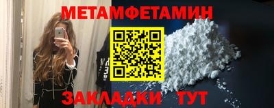соль ск Балаково