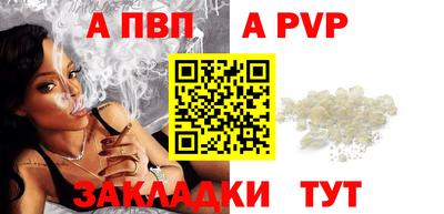соль ск Балаково