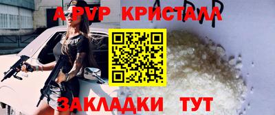 скорость mdpv Балахна