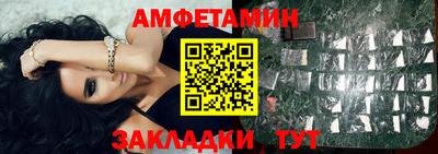 соль ск Балаково