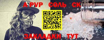 МДМА Балашиха