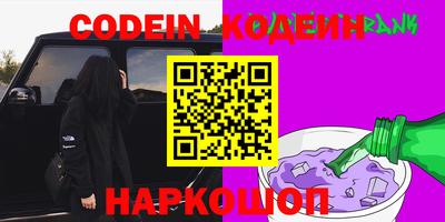 соль ск Балаково