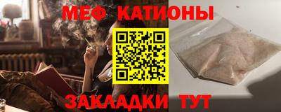 соль ск Балаково
