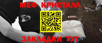 наркотики Новокубанск