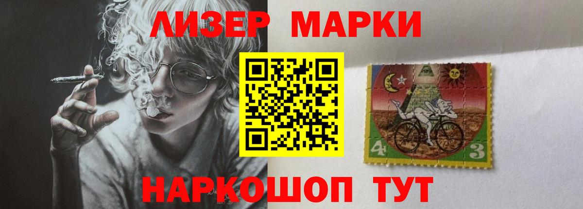 МЕГА сайт  ЛСД экстази кислота  Гусиноозёрск  Вход с VPN  LSD-25 экстази ecstasy 