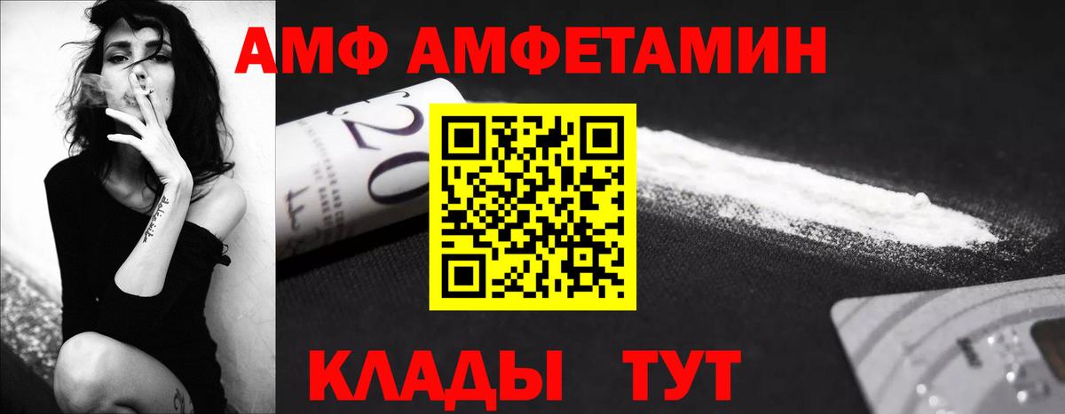 Первитин винт  Вход с VPN  Гусиноозёрск  Первитин винт 