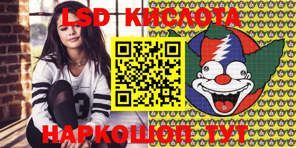 Гусиноозёрск  Наркотические марки 1,8мг  Наркотические марки 1,8мг  Вход с VPN 