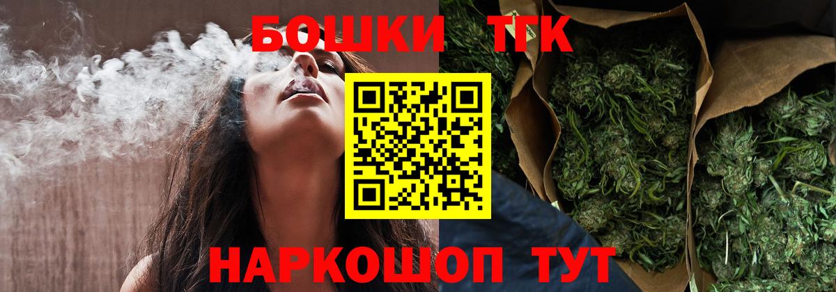 Гусиноозёрск  Шишки марихуана AK-47  Канабис OG Kush  Марихуана планчик  Марихуана Amnesia  Вход с VPN 
