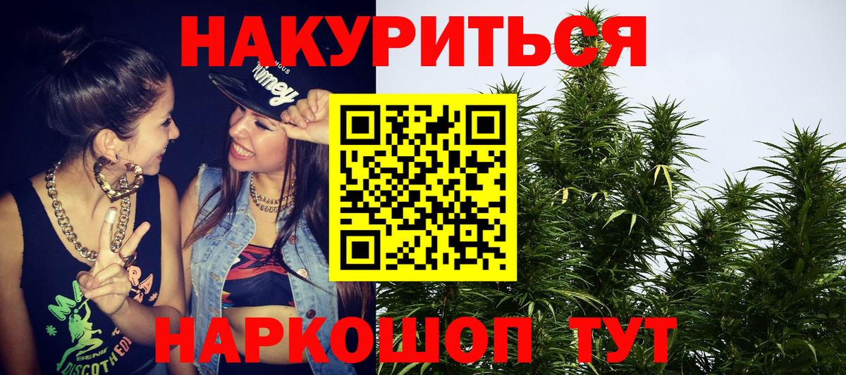 Шишки марихуана MAZAR Гусиноозёрск
